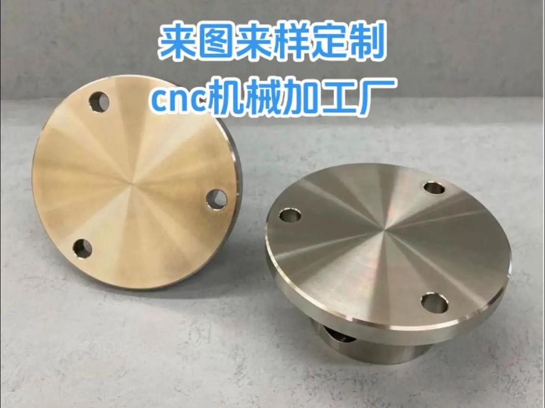 钛合金非标件cnc加工,半导体零件加